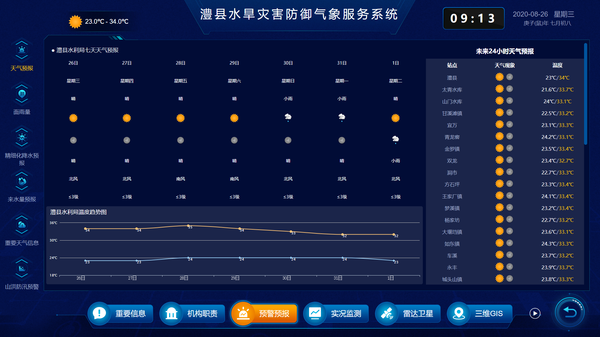 图片3.png